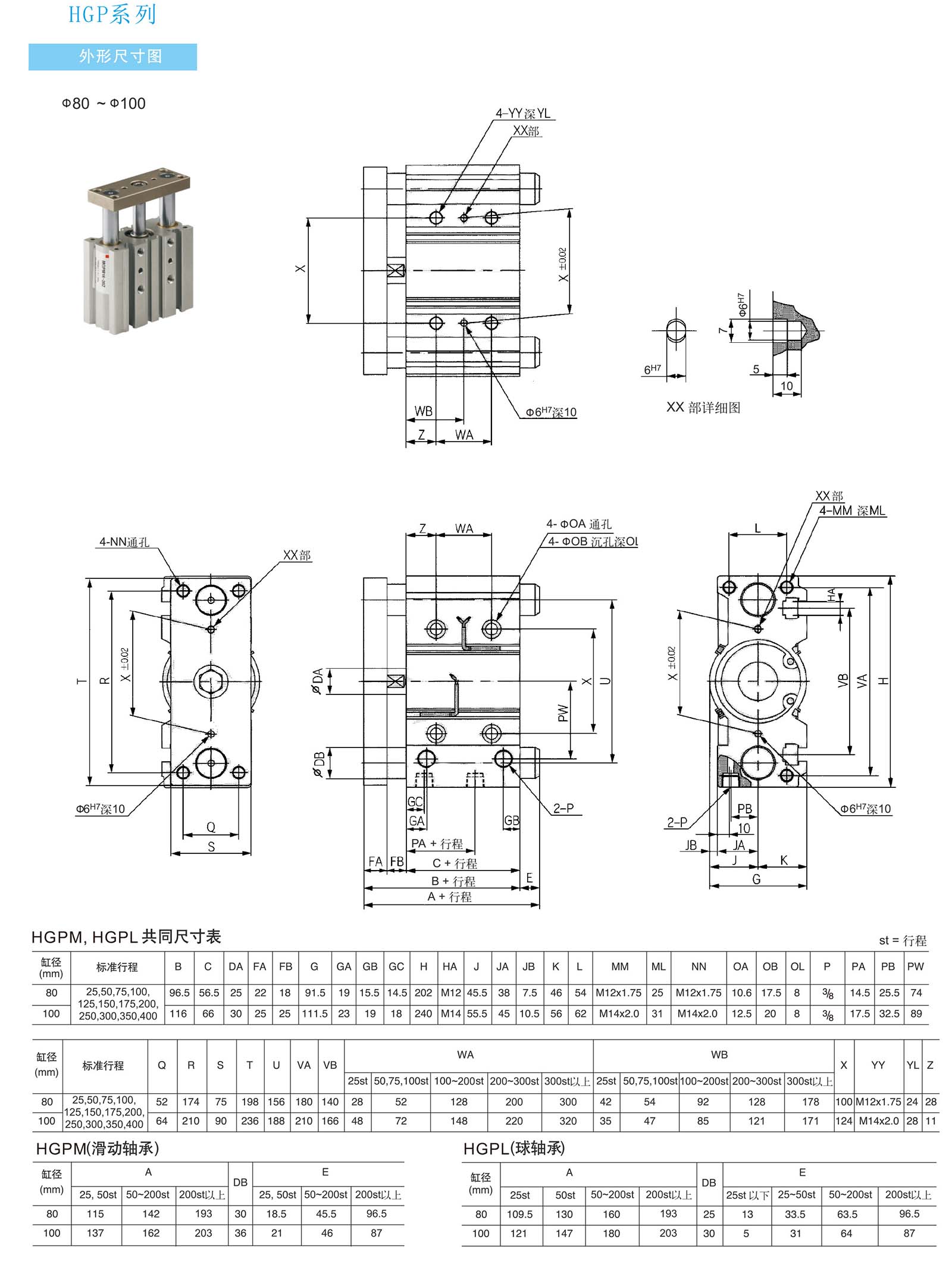 HGP-4.jpg