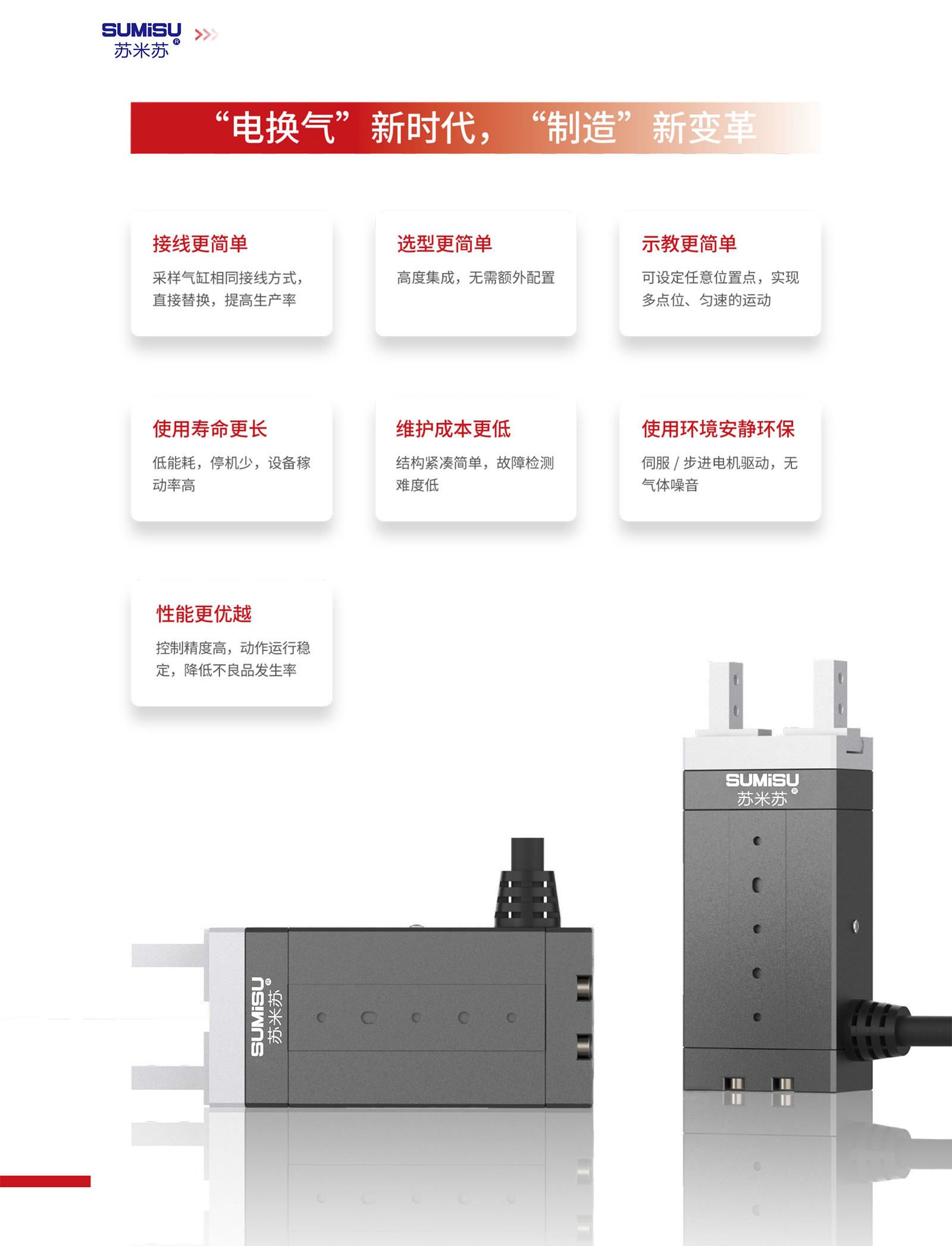 緊湊型電動(dòng)手指產(chǎn)品尺寸圖詳情-2.jpg